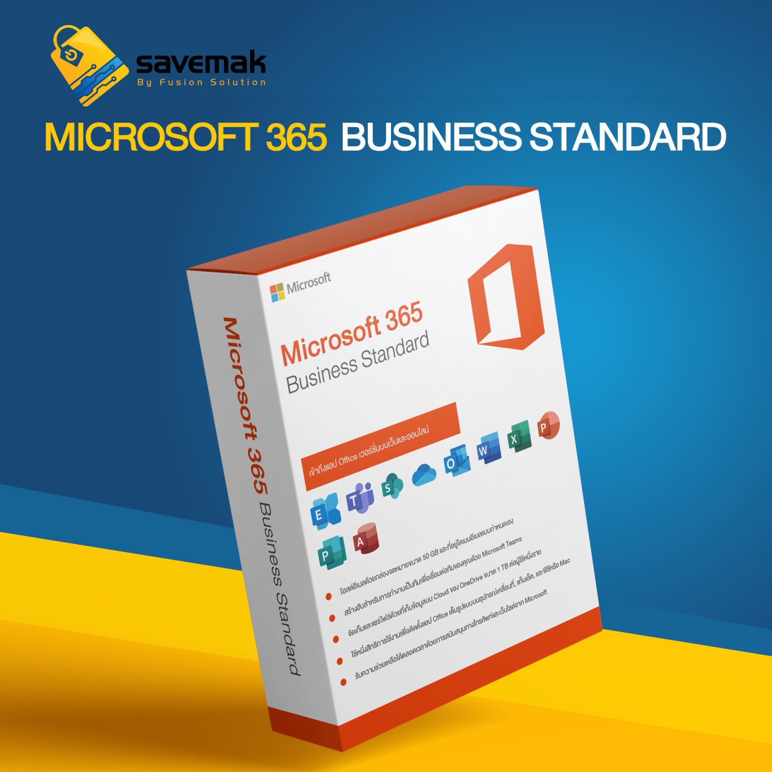 Microsoft 365 Business Standard - Save Mak