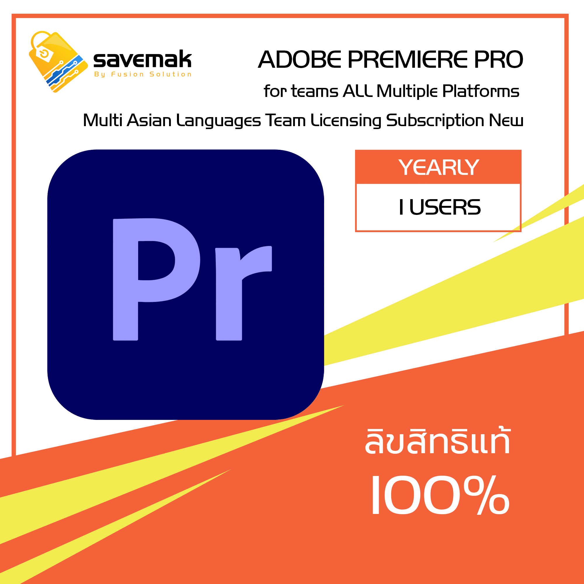 learn premiere pro